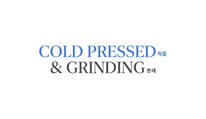 cold pressed & grinding